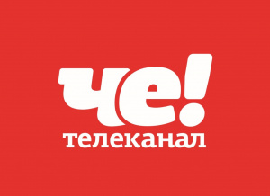 Чё