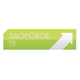 Здоровое ТВ