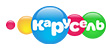 Карусель