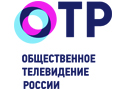 ОТР